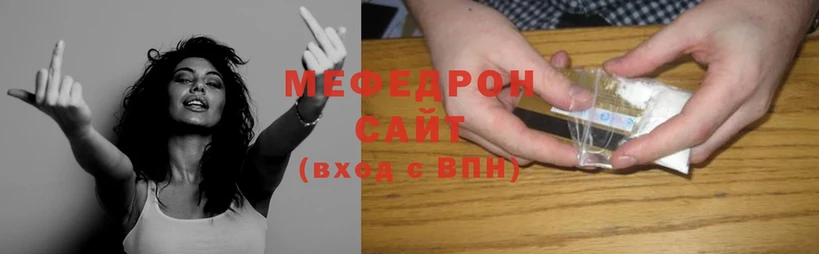 купить наркоту  Кропоткин  Мефедрон mephedrone 